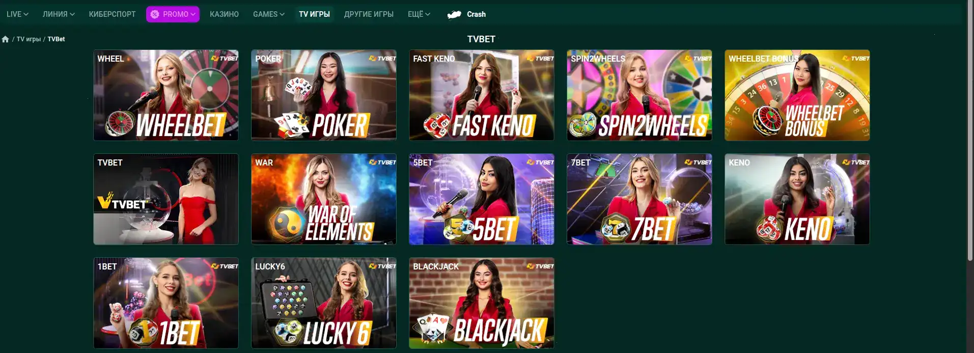 Banda casino бонусы и фриспины
